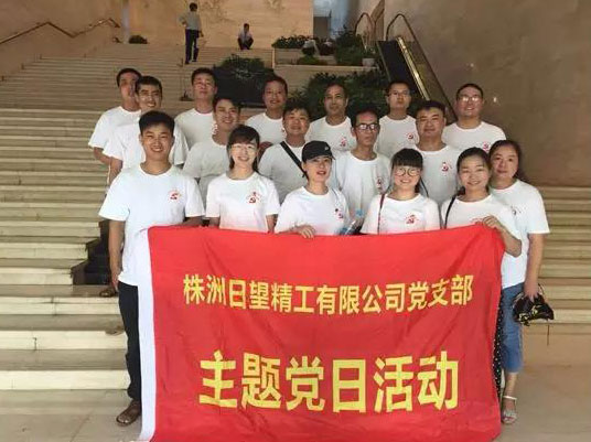 orange橘子平台·(中国区)官方网站