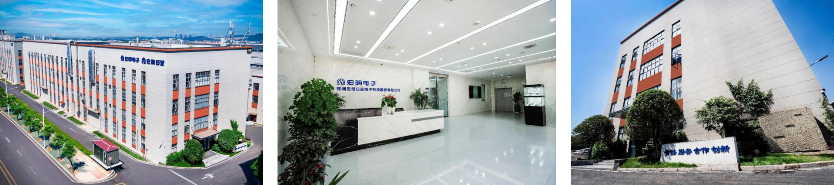 橘子平台官网,宏明橘子平台官网,株洲电子科技,湖南电容器,株洲电容器,电容器